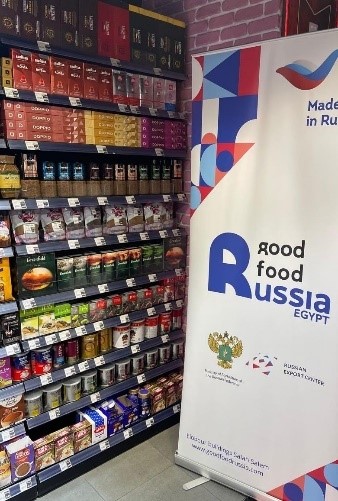 Компания ООО «Орими-Экспорт» планирует увеличить поставки чая и кофе на рынок Египта
