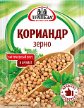 Кориандр в зернах