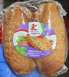 Копченые крылья индейки "Подкопченые" 