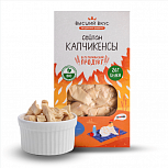 Сейтан Капчикенсы