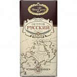 Остров Русский 1/160
