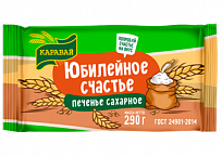 Печенье сахарное "Юбилейное счастье"