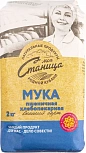 Пшеничная мука хлебопекарная, первый сорт