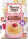 Смесь для выпечки Печем дома "Блины" 250 г/8 уп в кор