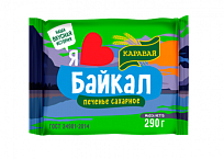 Печенье сахарное "Байкал"