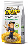 Семечки белые соленые "Крутой Окер" 140г