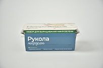 Набор для выращивания микрозелени M Рукола