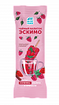 Малино-клубничный чай с базиликом и корицей 50 г