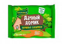 Печенье сахарное "Дачный домик"
