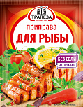 Приправа "Для рыбы"