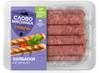  Колбаски "Нежные" 1/0,420  "Слово Мясника"
