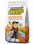 Семена тыквы жареные "Крутой Окер" с морской солью 80г