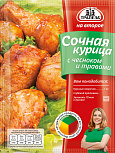 Смесь "Трапеза На Второе" Сочная курица с чесноком и травами
