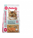 Корм сухой Melwin для стерилизованных кошек и кастрированных котов с форелью и розмарином