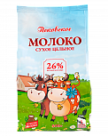 Сухое цельное молоко с массовой долей жира 26% в упаковке 500 грамм