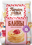 Смесь для выпечки "Печем дома "Блины"
